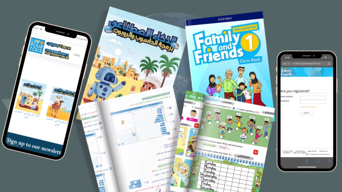 منهج الذكاء الاصطناعي واللغة الإنجليزية (Family & Friends)